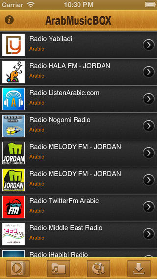Arab Music Box